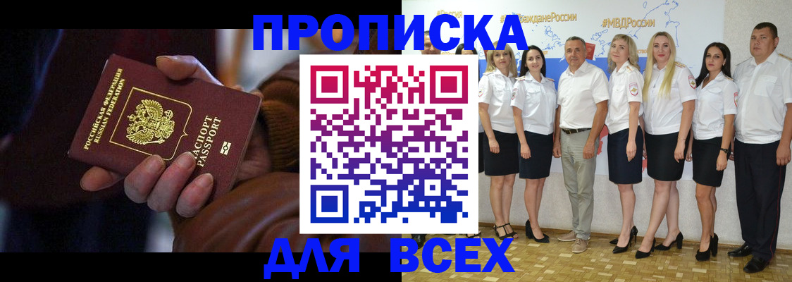 регистрация для школы в Нижегородской области